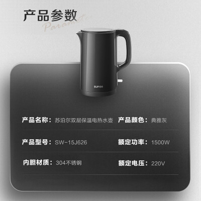 良心解读苏泊尔15j69a和15j68a哪个好？评测结果