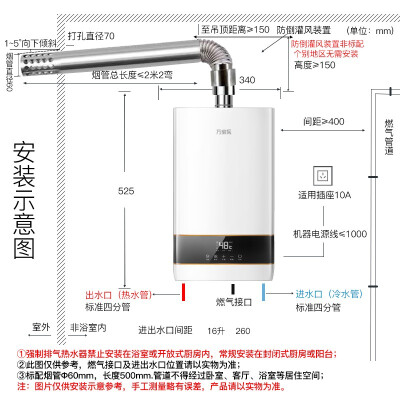 万家乐JSQ30-16D5S(F)怎么样？好不好？