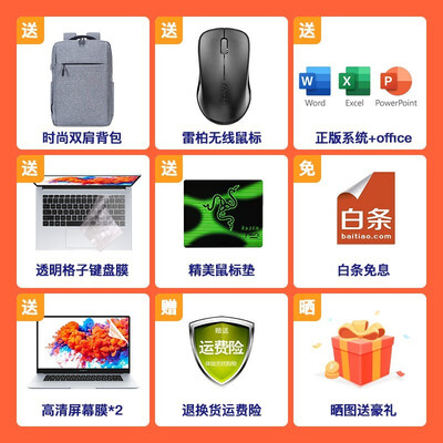 口碑剖析实情荣耀magicbook2021锐龙怎么样？质量真的好吗