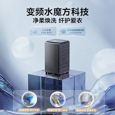 入手揭秘小天鹅TB100V83PLUS划算不划算？老司机爆料必看！