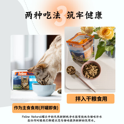 网友大爆料K9 Natural猫主食罐头系列评价真的好吗？看看一个月感受告知！！