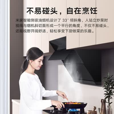 小米米家CXW-260-MJ02怎么样？属于什么档次？
