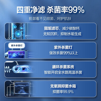 热水器万家乐JSQ34-18RL8怎么样?测试如何?