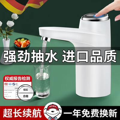 亲身体验诉说佰好佳BHJ-2017大森款电动抽水器使用感受如何？使用三个月感受分享！！