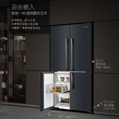冰箱卡萨帝BCD-549WDVWU1怎么样？质量好吗？
