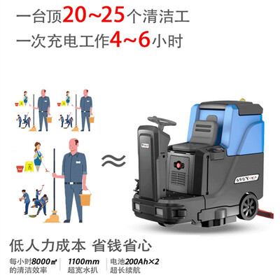 参考解密访客 FK 洗地机666双刷手动升降款评价真实好吗？评测亲身体验入手爆料！