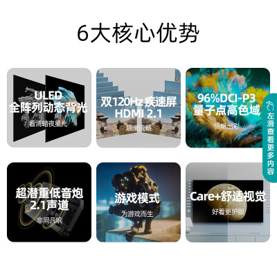 海信55E7GPRO和55E7G哪个好？有什么区别？