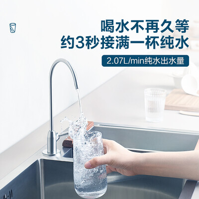 安吉尔升级款V7哪吒净水器怎么样？评价如何？