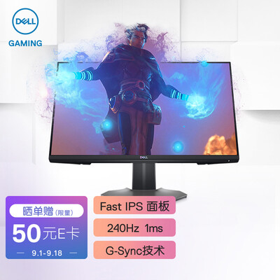 显示器戴尔S2522HG怎么样？是品牌吗？