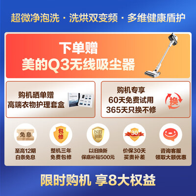 真实揭秘小天鹅TG100V86PLUS+TH100VH88PLUS测评下质量如何？为啥那么多人用！