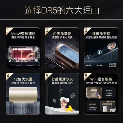 卡萨帝CEC8007-DR5U1怎么样？质量好吗？