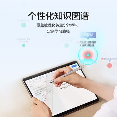 科大讯飞T10学生平板怎么样？测试如何？