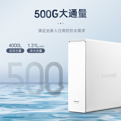 实际情况解读松下净水器cb750怎么样?评测质量好不好 实际情况解读松下净水器cb750怎么样?评测质量好不好