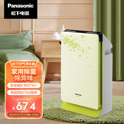 已经入手说说松下F-PDF35C-G使用过后感受？一个月评测感受！！