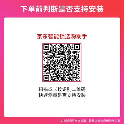 凯迪仕K20MAX指纹锁怎么样？谁用过评价？