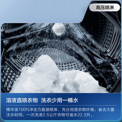 说说对比海尔滚筒洗衣机XQG100-BD14326L真实的经验分享？说说三星期经验分享！