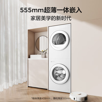 TCLGH200T10-W性价比高不-TCLGH200T10-W用户使用感受评价_http://www.meifudie.com_好物_第3张