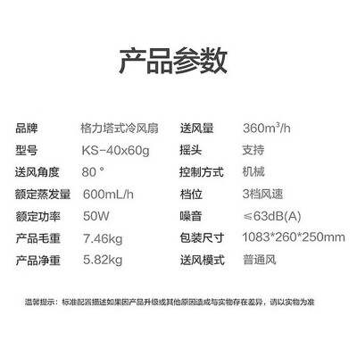 【用后说说】格力04x60dg和04x61dg哪个好？良心点评配置区别