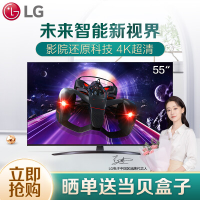 LG55NANO76CPA怎么样？好不好？