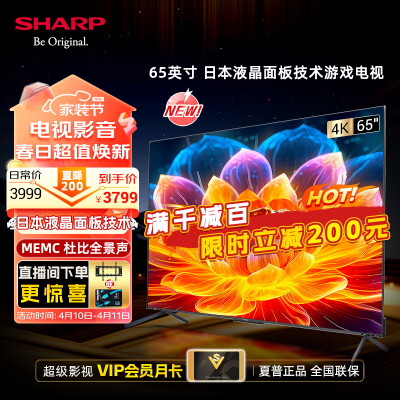 亲身剖析SHARP4T-C65FL1A如何怎么样？看了就知道了