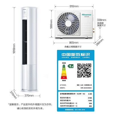 口碑解读海信空调e80a1怎么样？质量真的差吗