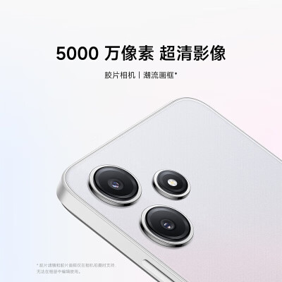 小米（MI）Redmi Note 12R怎么样？使用评价好吗？