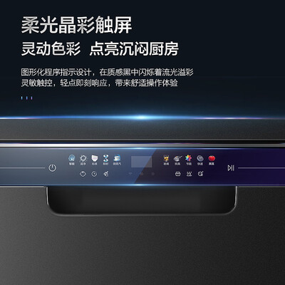 海尔EYW132286BWDU1怎么样?属于什么档次?