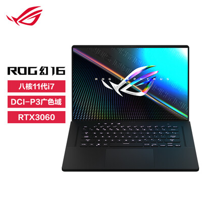 ROG幻16怎么样？上档次吗？