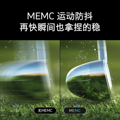 创维75A5 Pro电视怎么样？质量好吗？
