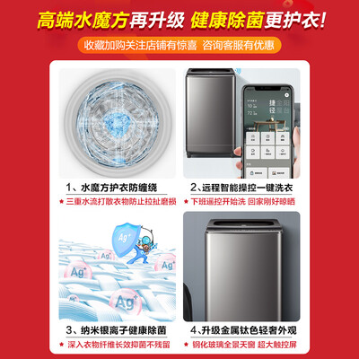 小天鹅TB100RFTEC怎么样？好不好用？