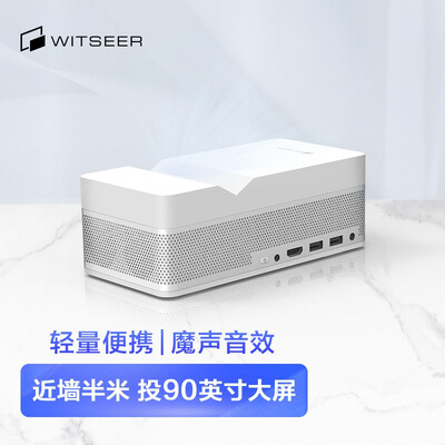 慧示P9怎么样？性价比高吗？