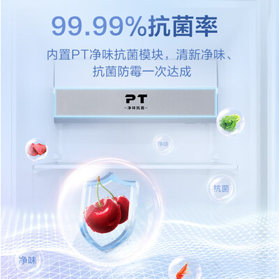 雪花冰箱和华凌冰箱哪个好?区别是什么?