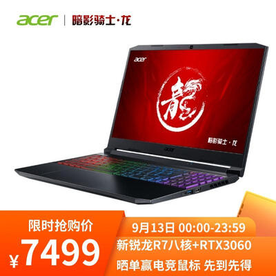 宏碁暗影骑士龙怎么样？上档次吗？