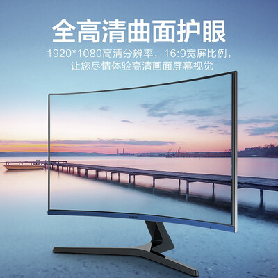 经验解析三星c27r500fhc和c27f391fh哪个好只选对的不选贵的