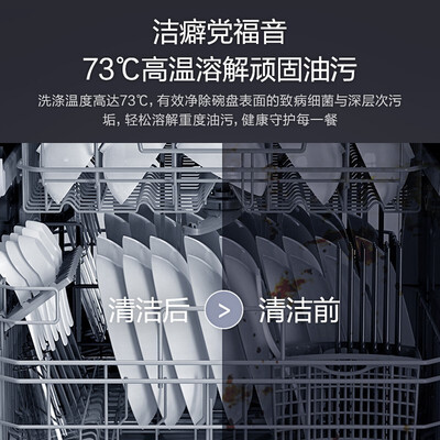 布谷BG-DC60洗碗机怎么样？好不好？