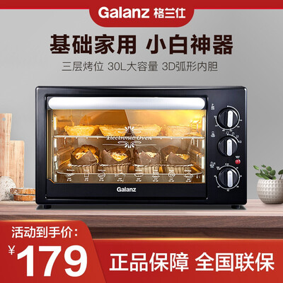 口碑评价格兰仕k11和k15烤箱区别？这样选不盲目