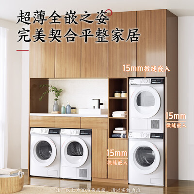 良心使用东芝DG-10T13BF+DH-10T13BF优缺点如何？分享两星期感受告知！