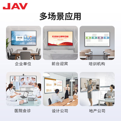 JAVLED65H电视一体机65英寸怎么样？质量如何？