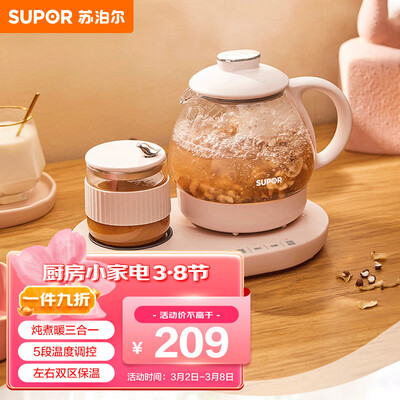 参考剖析苏泊尔SW-08Y53D参数如何？入手超值的吗！！