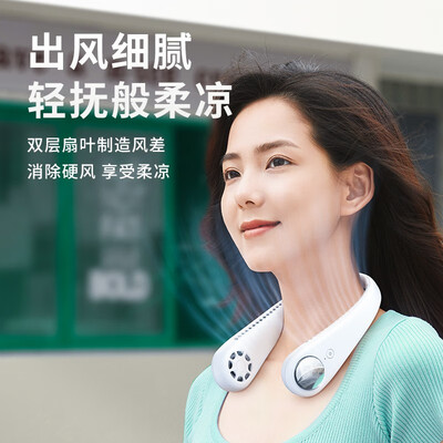 『避坑指南』图拉斯风扇l2和l3区别哪款更适合?评测质量好不好