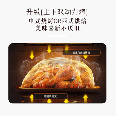 格兰仕RYP-QF3V微波炉微蒸烤一体机怎么样？评测好吗？