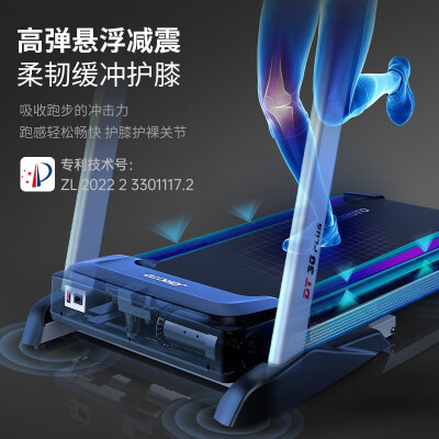 捷瑞特DT30PLUS怎么样？质量好不好？