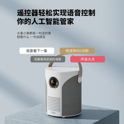 康佳(KONKA)投影机怎么样?质量如何?