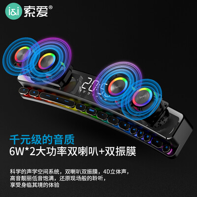 口碑剖析实情索爱s69和s99哪个性价比高？良心点评配置区别