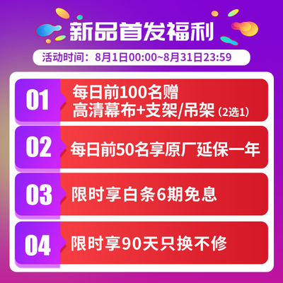 希影h9和h9pro哪个好？区别是？