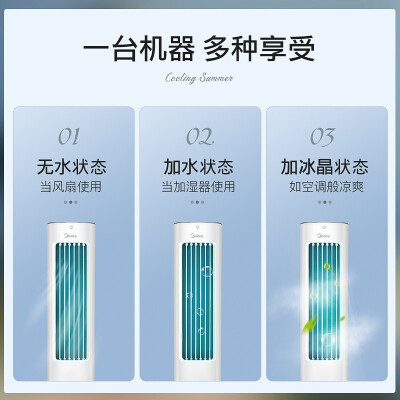 实情解密美的aad10ar和aad10cr有什么区别？分析哪款更适合你