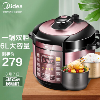 『避坑指南』美的myyl60simple101和wqc60a5比较 哪款好？图文爆料分析