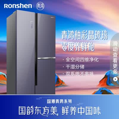 容声BCD-506WD11HPC怎么样？评价如何？