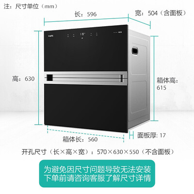 华帝油烟机i11158怎么样？测试如何？