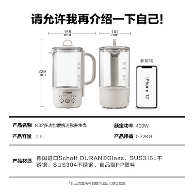 北鼎k31与k31f对比哪个好？区别是什么？